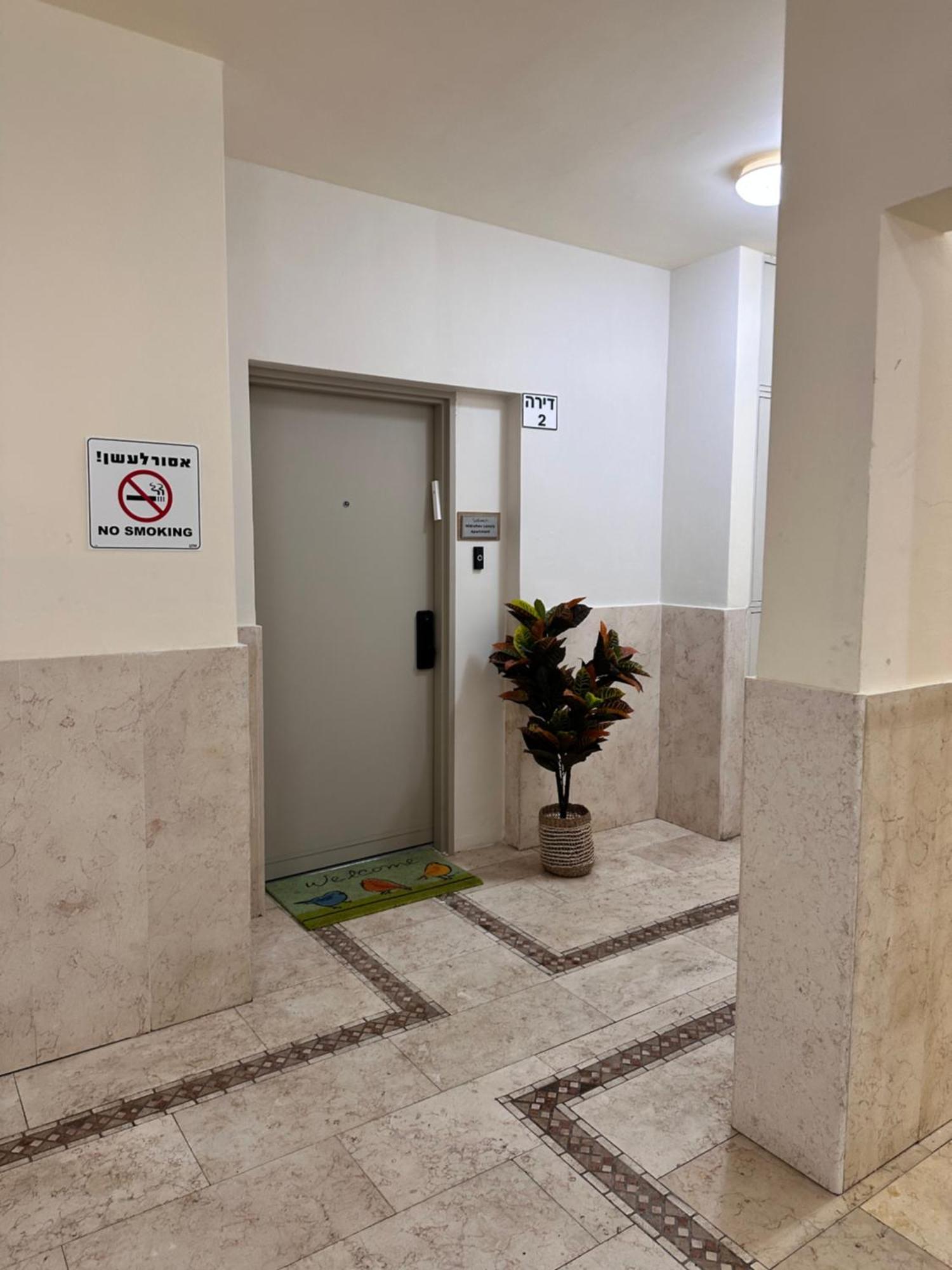 Midrahov Luxury Apartment Zikhron Yaakov Extérieur photo